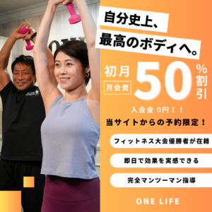 オレンジ　黒　白 　シンプル　 現代的 フィットネス instagramの投稿 2